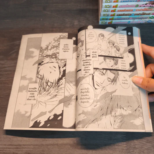 ผมน่ะหรือคือราชาปีศาจ เล่ม 1-10 - Tomo Takabayashi รูปที่ 7