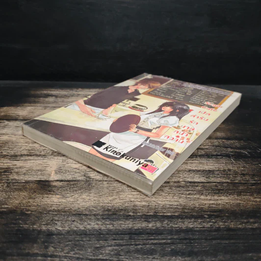 Sugar Cafe เปิดตำรับรักนายหน้าหวาน - TheLittleFinger รูปที่ 6