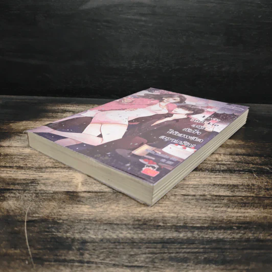 Love and Lie ลวงหัวใจให้เสพติดความรัก - Hideko_Sunshine รูปที่ 4