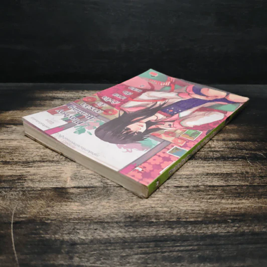 Playboy Hunting ภารกิจลับกำจัดนายตัวแสบ เล่ม 2 - หนุ่มกรุงโซล รูปที่ 5