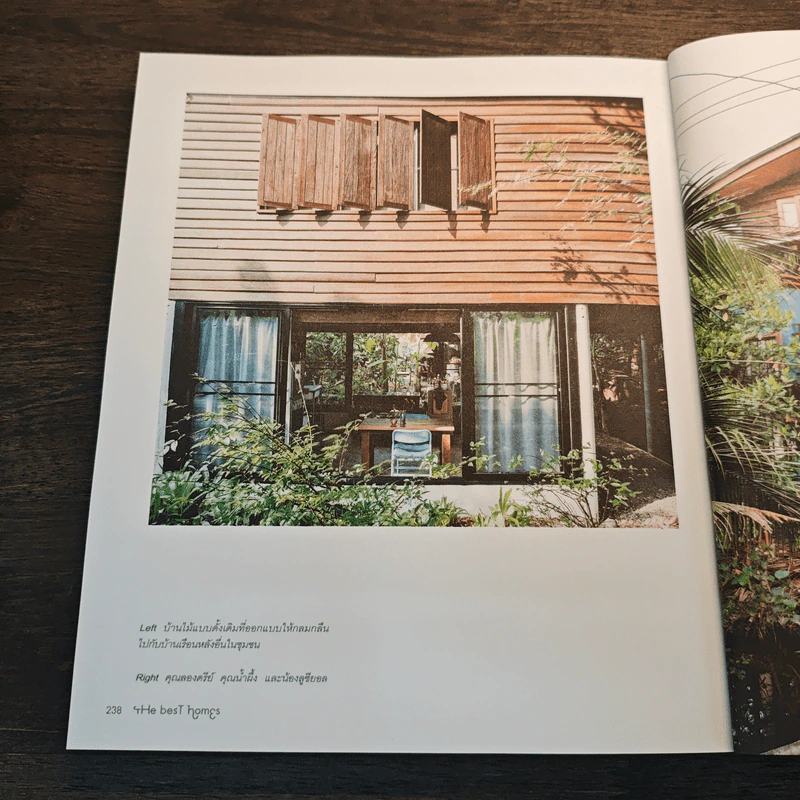 The Best Homes รวมที่สุดของบ้านคัดสรรจากนิตยสารบ้านและสวนในโอกาสครบรอบ 40 ปี รูปที่ 9