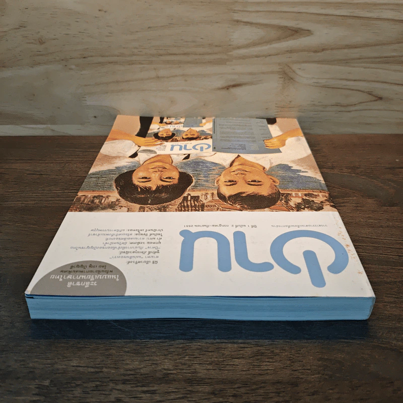 “อ่าน” ปีที่ 1 ฉบับที่ 2 กรกฎาคม-กันยายน 2551 รูปที่ 4