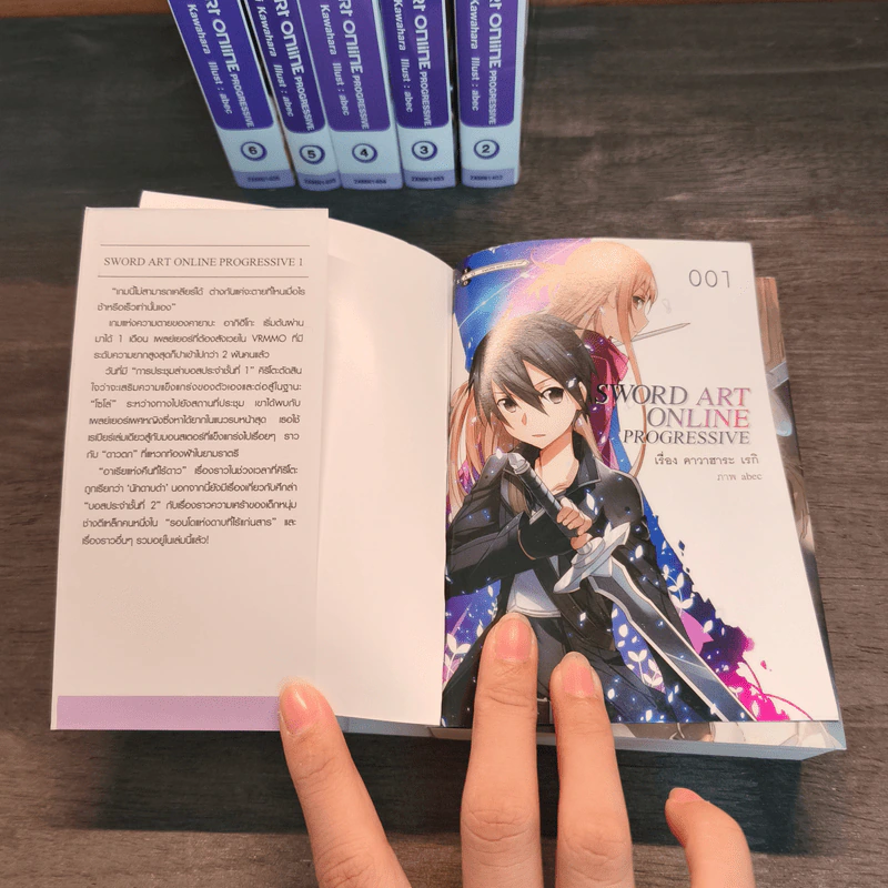 Sword Art Online Progressive เล่ม 1-6 รูปที่ 7