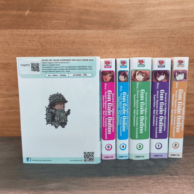 Gun Gale Online เล่ม 1-6 รูปที่ 5