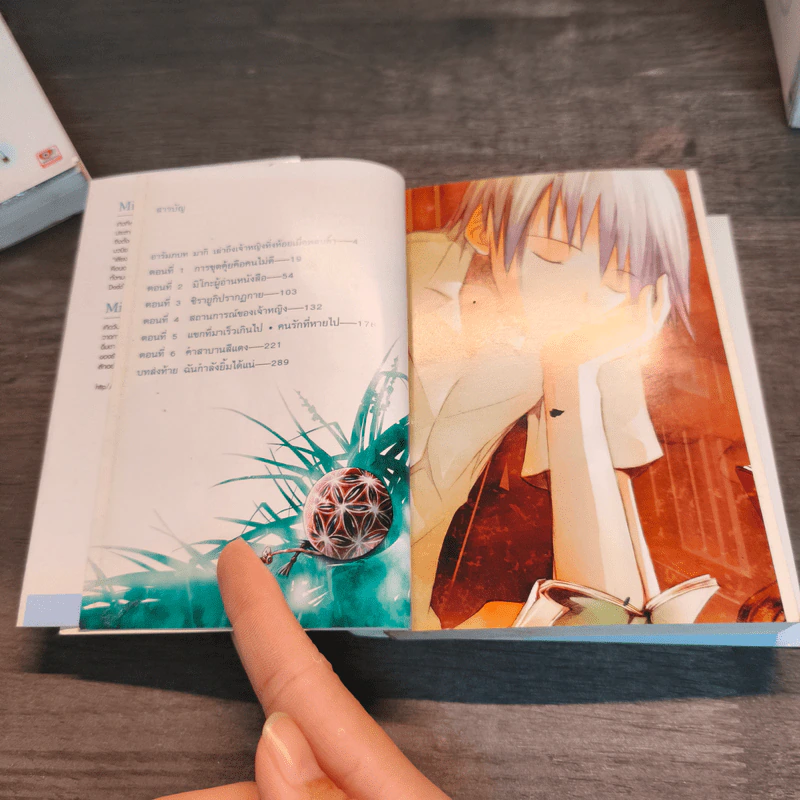 สาวน้อยวรรณกรรมกับตัวตลกที่อยากตาย เล่ม 1-6 - Mizuki Nomura (มิซึกิ โนมุระ) รูปที่ 10