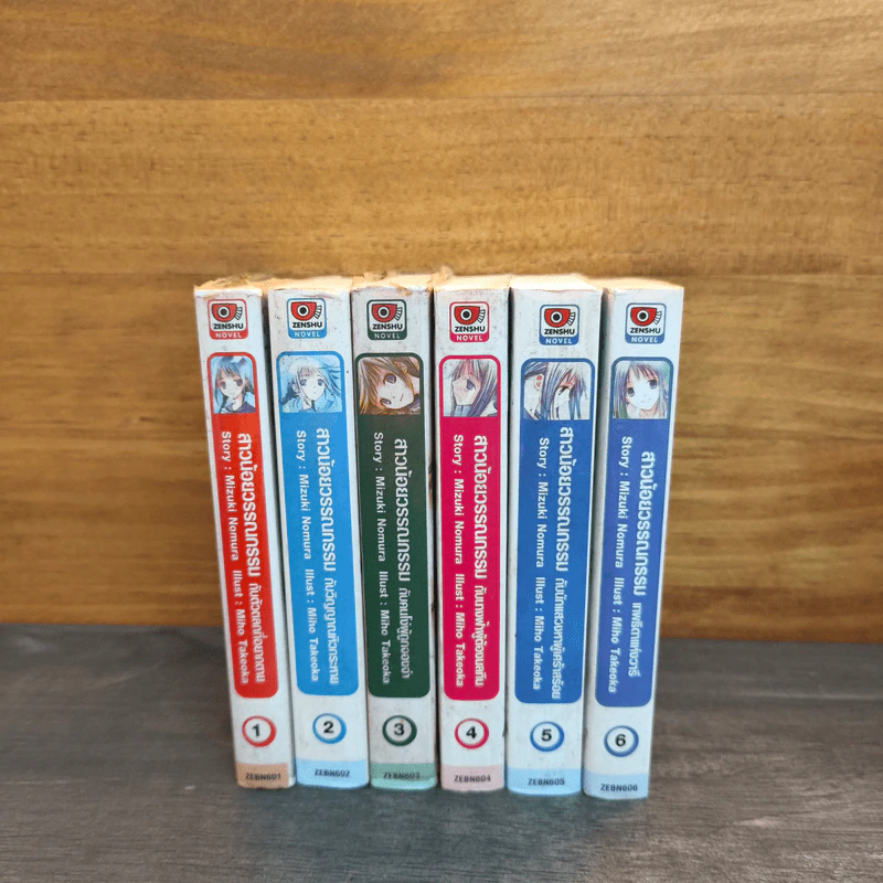 สาวน้อยวรรณกรรมกับตัวตลกที่อยากตาย เล่ม 1-6 - Mizuki Nomura (มิซึกิ โนมุระ) รูปที่ 3