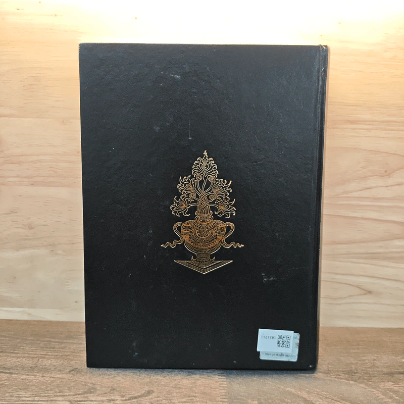 สูญญตาปริทรรศน์ เล่ม 2 รูปที่ 5