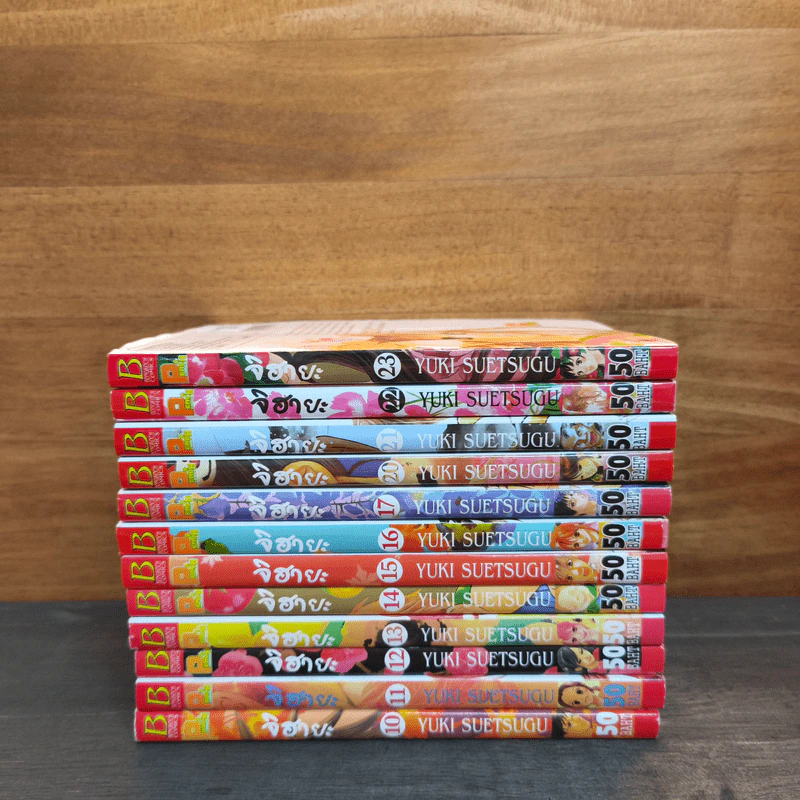 จิฮายะ เล่ม 10-17,20,21,22,23 - Yuki Suetsugu รูปที่ 3