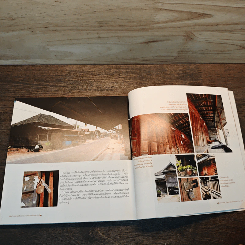 กาดกองต้า ย่านเก่าเล่าเรื่องเมืองลำปาง - กิติศักดิ์ เฮงษฎีกุล รูปที่ 10
