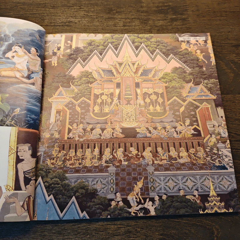 พุทธประวัติ ฉบับจิตรกรรม รูปที่ 7