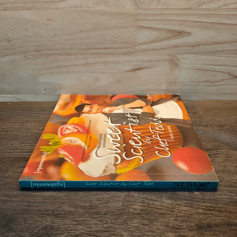 Sweet Scientist by Chef Todd - สรดิษ มธุรตรัย รูปที่ 2