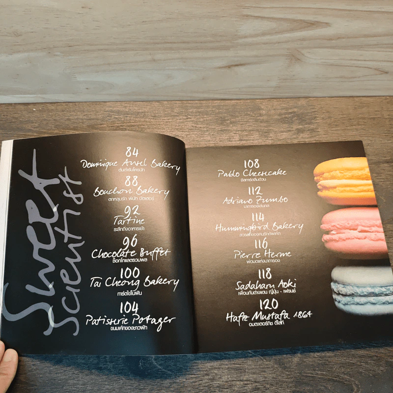 Sweet Scientist by Chef Todd - สรดิษ มธุรตรัย รูปที่ 10