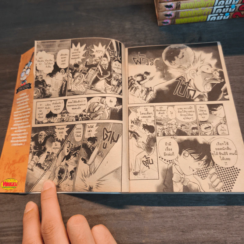 ยอดนักสืบจิ๋วโคนัน เล่ม 1,2,6,7,9,10,13-16 รูปที่ 7
