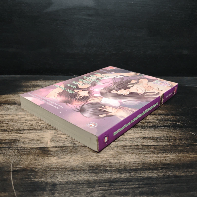 Hot Secret Love ภารกิจ ขยับรักเขย่า หัวใจ ร้ายเกิน ต้านทาน! - Hideko_Sunshine รูปที่ 5