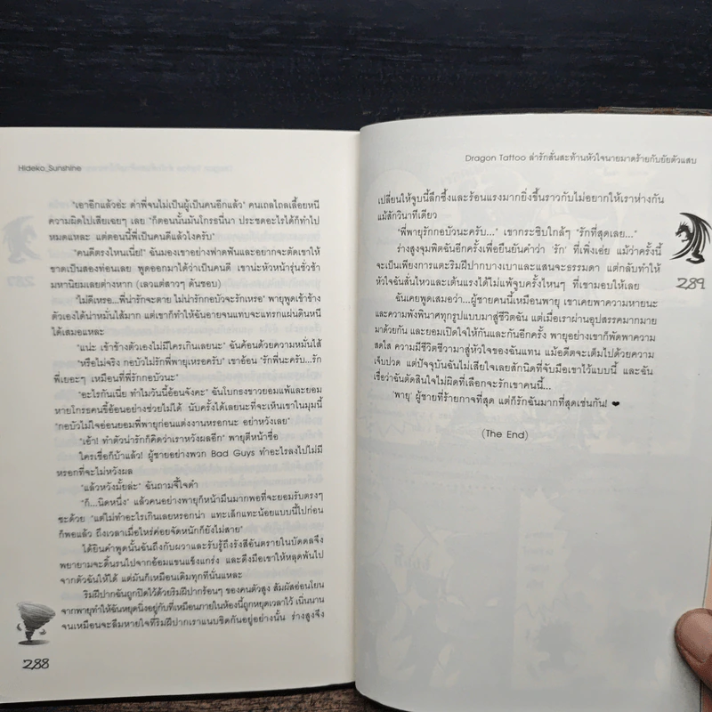 Dragon Tattoo ล่ารักสั่นสะท้านหัวใจนายมาดร้ายกับยัยตัวแสบ - Hideko_Sunshine รูปที่ 8
