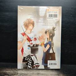 Strawberry Boy หนุ่มซิ่งหนุ่มใสหัวใจวุ่นวาย เล่ม 1 - หนุ่มกรุงโซล รูปที่ 2