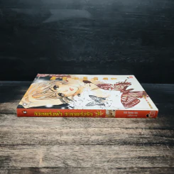 ลิขิตแห่งฟ้าชะตาแห่งรัก เล่ม 1 - Belly Mommy รูปที่ 3