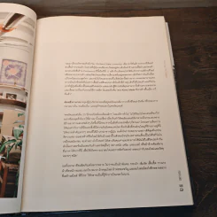 Portland The City. The People. คน.เมือง.พอร์ตแลนด์ รูปที่ 9