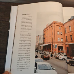 Portland The City. The People. คน.เมือง.พอร์ตแลนด์ รูปที่ 6