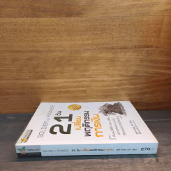 SOLDIER OF FINANCE 21 วัน เปลี่ยนพฤติกรรมการเงิน รูปที่ 2