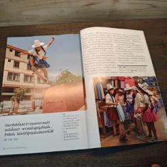 National Geographic ฉบับที่ 258 ม.ค.2566 รูปที่ 8