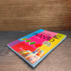 กว่าจะเป็นหนังสือ - วิริยะ สิริสิงห รูปที่ 3