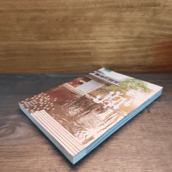 บ้าน บ้าน "ช้าๆ แต่ว่ายั่งยืน" ฉบับที่ 1 - ภัทรสิริ อภิชิต รูปที่ 3