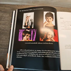 Basic Portrait Photo for Beginner พื้นฐานการถ่ายภาพบุคคลเชิงปฏิบัติ - ไม้หลัก รูปที่ 9