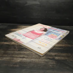 ประดิดประดอย ปีที่ 24 ฉบับที่ 283 ม.ค.2557 รูปที่ 4