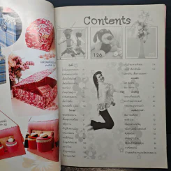 ประดิดประดอย ฉบับที่ 220 ต.ค.2551 รูปที่ 6