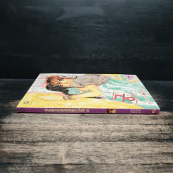 การ์ตูน เจ้าหญิงจอมจุ้นกับรักวุ่นๆในวัง เล่ม 12 รูปที่ 3