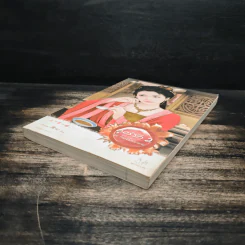 คู่อริรัก เล่ม 2 - เตี่ยนซิน รูปที่ 4
