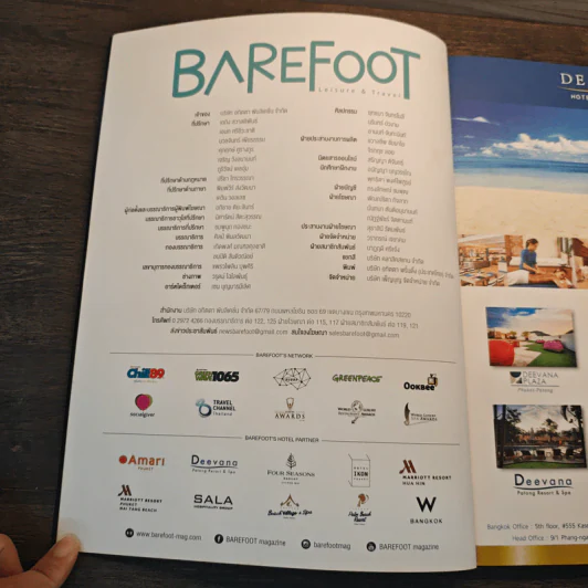 Barefoot ปก Green Tourism Project No.81 : JULY 2016 รูปที่ 7