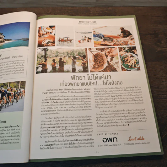 Barefoot ปก Green Tourism Project No.81 : JULY 2016 รูปที่ 9