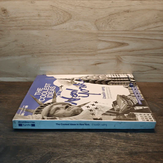 The Coolest Ideas in New York นิวยอร์ก นอกรู - นุวีร์ เลิศบรรณพงษ์ (Nuvee Lertbunnapong) รูปที่ 2