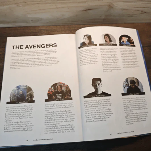 The Coolest Ideas in New York นิวยอร์ก นอกรู - นุวีร์ เลิศบรรณพงษ์ (Nuvee Lertbunnapong) รูปที่ 10