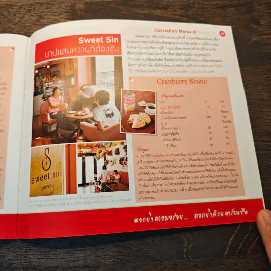 รวม 4 ร้านเด็ด และ 20 เมนูอร่อย จากผลิตภัณฑ์คาร์เนชัน - Carnation รูปที่ 10