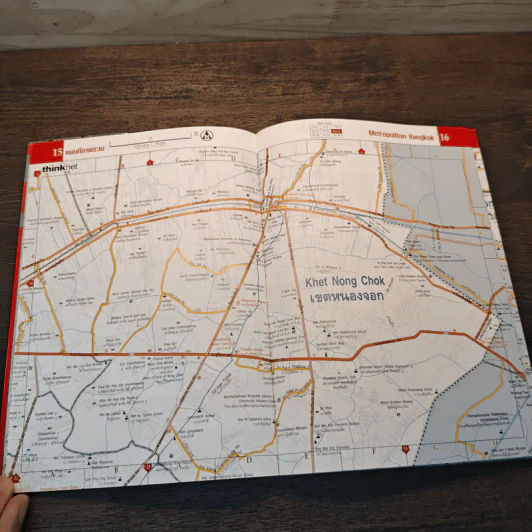Bangkok City Atlas แผนที่เดินทางและท่องเที่ยวกรุงเทพฯ ฉบับ 2 ภาษา รูปที่ 5