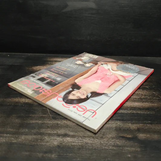 ประดิดประดอย ฉบับที่ 288 มิ.ย.2557 รูปที่ 5
