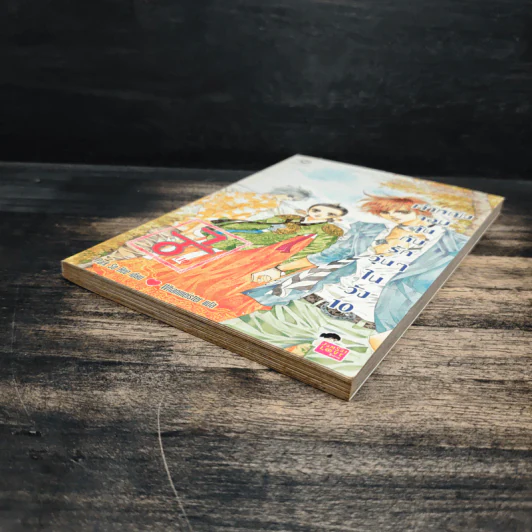 หนังสือการ์ตูน เจ้าหญิงจอมจุ้นกับรักวุ่นๆในวัง เล่ม 10 รูปที่ 4