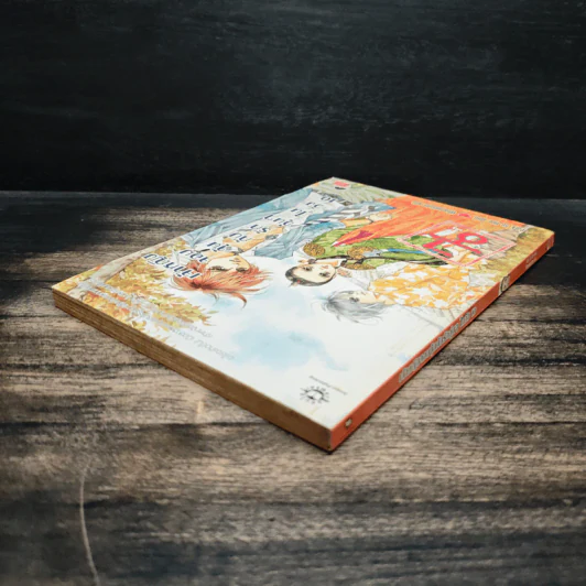 หนังสือการ์ตูน เจ้าหญิงจอมจุ้นกับรักวุ่นๆในวัง เล่ม 10 รูปที่ 5