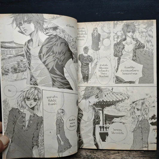 การ์ตูน เจ้าหญิงจอมจุ้นกับรักวุ่นๆในวัง เล่ม 12 รูปที่ 7