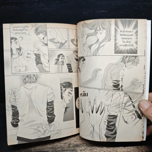 การ์ตูน เจ้าหญิงจอมจุ้นกับรักวุ่นๆในวัง 2 รูปที่ 8