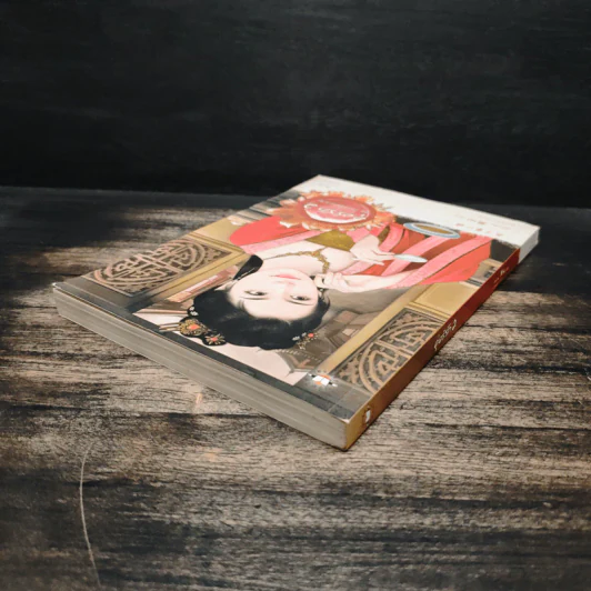 คู่อริรัก เล่ม 2 - เตี่ยนซิน รูปที่ 5