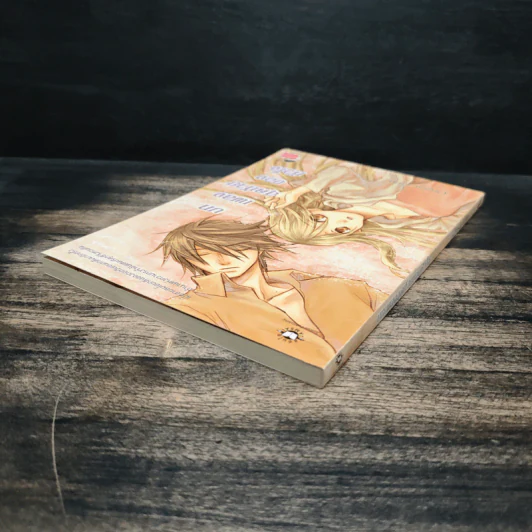 บทเพลงสุดท้ายของหัวใจ - Oresia รูปที่ 5
