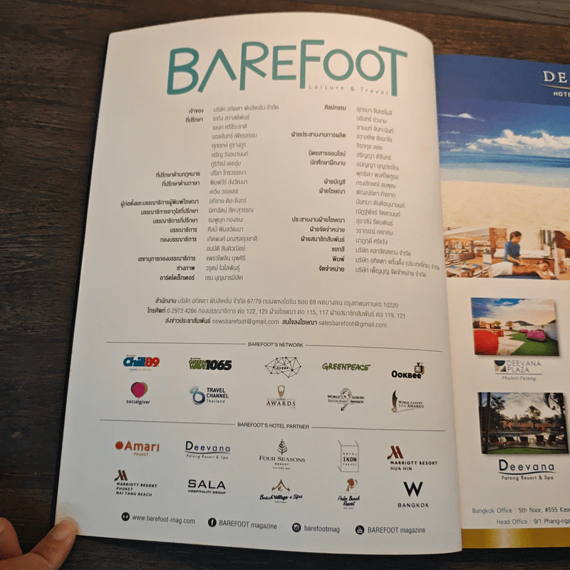 Barefoot ปก Green Tourism Project No.81 : JULY 2016 รูปที่ 7
