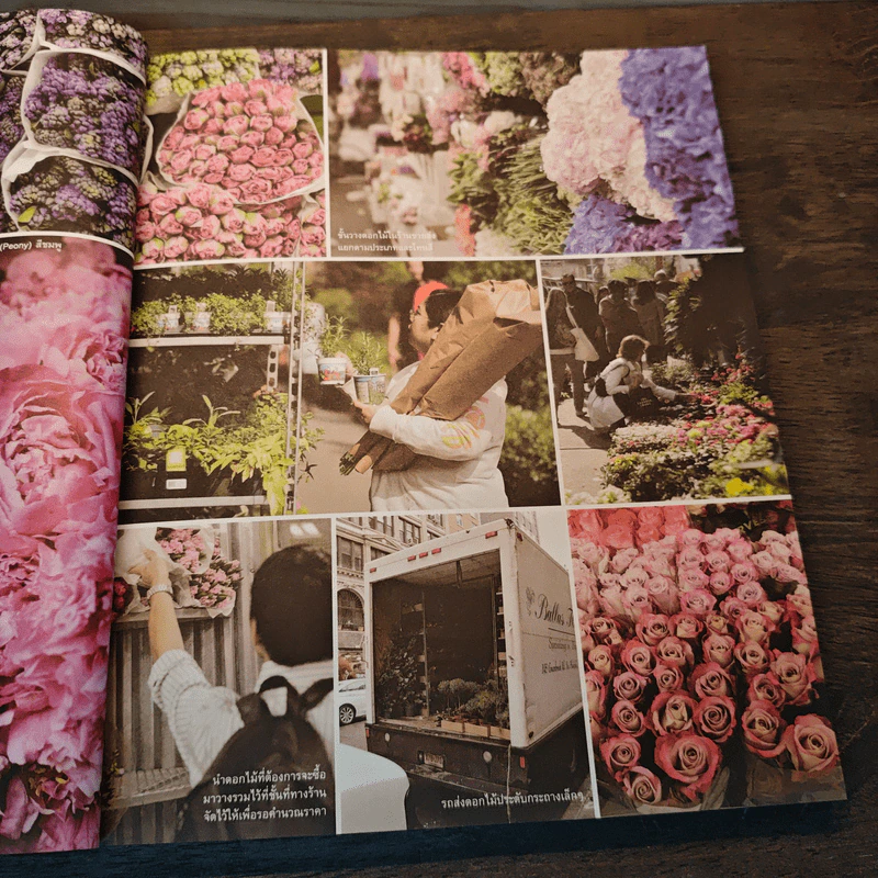 Blooming  Journey in New York City - ปนิธาน ทองสถิตย์ รูปที่ 7