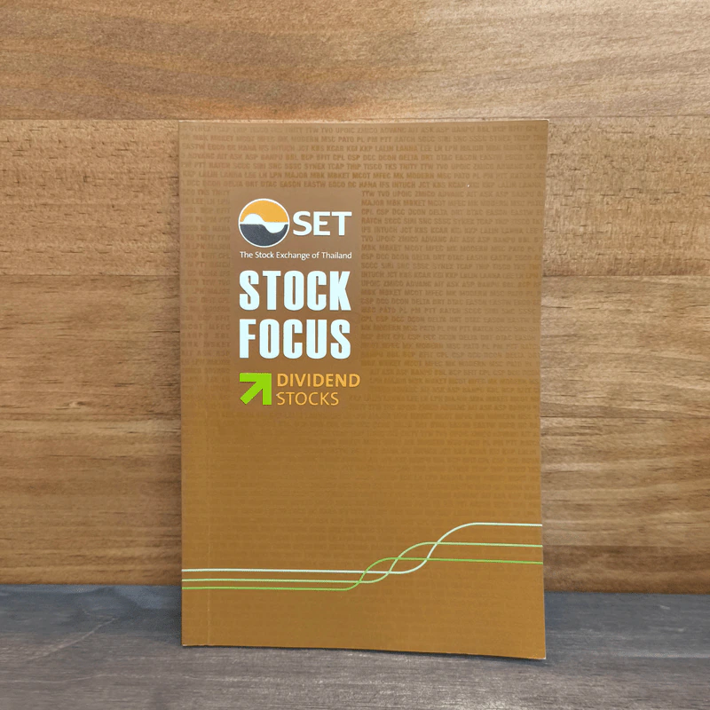 Stock Focus: Dividend Stocks - ฝ่ายพัฒนาบริษัทจดทะเบียน ตลาดหลักทรัพย์แห่งประเทศไทย รูปที่ 1