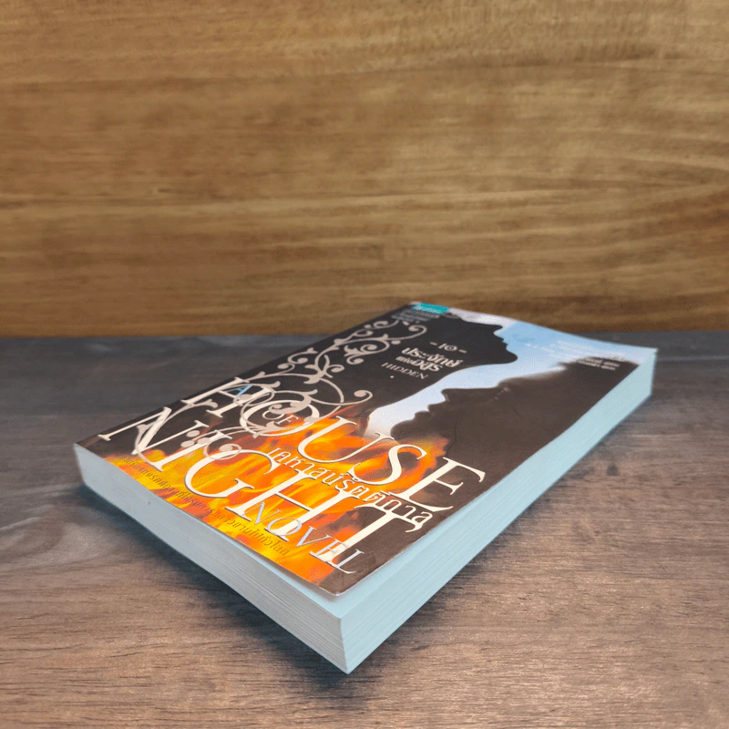 House of Night เคหาสน์รัตติกาล 10 ประจักษ์แห่งอสูร - พี.ซี. คาสต์, คริสติน คาสต์ รูปที่ 3