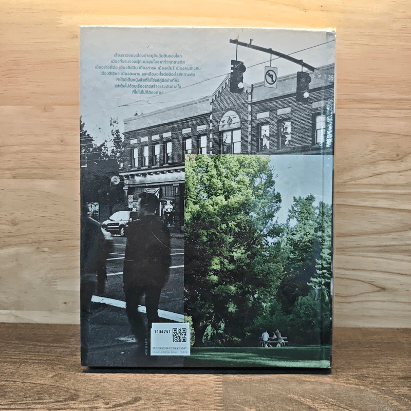 Portland The City. The People. คน.เมือง.พอร์ตแลนด์ รูปที่ 5